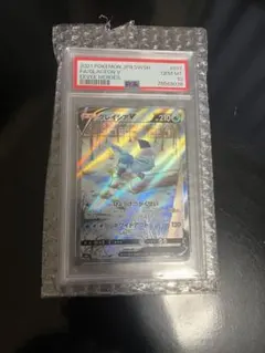 ゼラオラV SR S6K 漆黒のガイスト 074/070 PSA10 鑑定品 - メルカリ