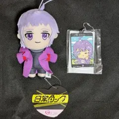 2026年最新】日常組 ぬいぐるみの人気アイテム - メルカリ