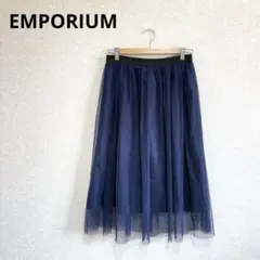 EMPORIUM チュールロングスカート ウエストゴム ネイビー Mのサムネイル