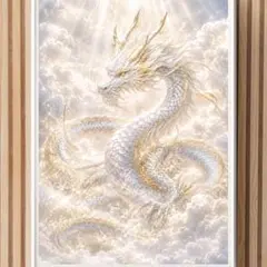 A4】白龍神 黒龍神 開運アート 幸運引き寄せ 金運アップ 宝くじ高額