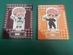 呪術廻戦　中外カフェ　アクリルスタンド ミニキャラ 虎杖、宿儺