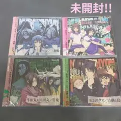 女神異聞録ペルソナ CDドラマDUO Vol.1・2 - メルカリ