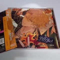 ディアヴォ Raving Beats エントリーNo.3 篝火 ジュダ 斉藤壮馬