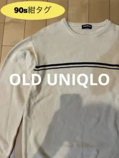 90s 紺タグ OLD UNIQLO コットンニット サイズL