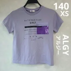 ALGY アルジーラベンダー 半袖プリントTシャツ ポケット付き140