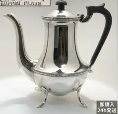 2025年最新】マッピン＆ウェッブの人気アイテム - メルカリ