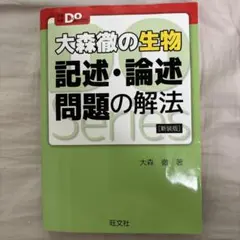 たかーま様 リクエスト 2点 まとめ商品