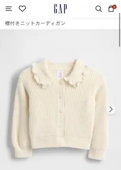 【新品未使用タグ付き】GAP 襟付きニットカーディガン　ギフトバッグ付き