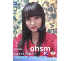 2025年最新】ビルディバイド 乃木坂 ラッキーカードの人気