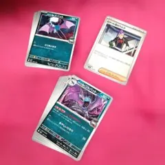 ポケモンカード・ロケット団のズバット・ゴルバット・ラムダ・計17枚セットのサムネイル