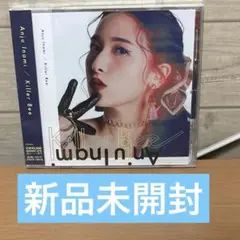 伊波杏樹 Killer Bee CD