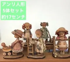 2025年最新】アンリ人形 オーナメントの人気アイテム - メルカリ