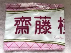 イコラブ =Love 齋藤樹愛羅 マフラータオル 6周年