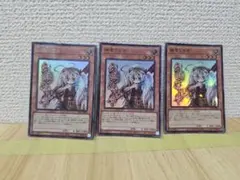 F256遊戯王 幽鬼うさぎ スーパー 8枚 QCAC - メルカリ