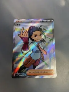 ポケモンカード　ネモ　SR