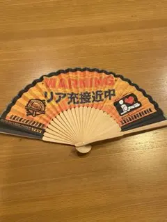 扇子