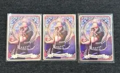 うたプリ　ビジュコレ　SR 黒崎蘭丸　3枚セット