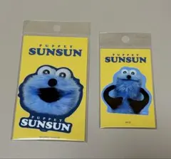 パペットスンスン　シール2種