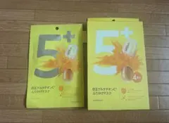 ナンバーズイン5番 シートマスク 4枚入り+1枚