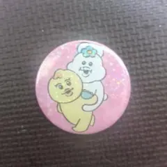 Item thumbnail for item 894f72e9-0710-42c3-b3ec-a8d3d476e4db