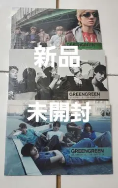 CORTIS 2nd mini アルバム GREEN GREEN 3形態セット