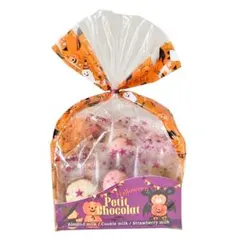 シャトレーゼ ハロウィンプティショコラアソート　洋菓子 焼菓子 24個入