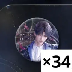 恋と深空 ホムラ 缶バッジ