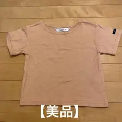 バースデイ　フタフタ　Tシャツのサムネイル