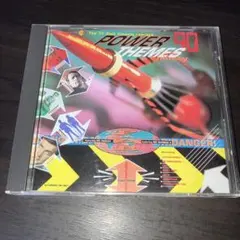 サンダーバード」テーマ・リミックス POWER THEMES NINETY - メルカリ