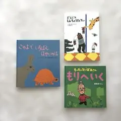 絵本 児童書 セット 子供 幼児 おまとめ