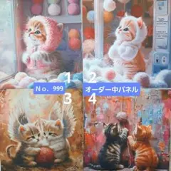 オーダーパネル中パネル 999 猫ちゃんMIX ❤ブックカバー、ポーチ