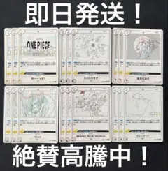 ワンピースカード 新時代の主役 OP-05 バラ 8パック ONE PIECE - メルカリ
