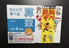 Item thumbnail for item 73086bd6-40b7-4440-8303-ce655f85cbe2