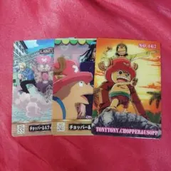 【特価品】海賊王グミ チョッパー 3枚
