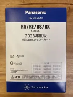 Panasonic ストラーダ2026年度版地図更新SDカード 機種確認 - メルカリ