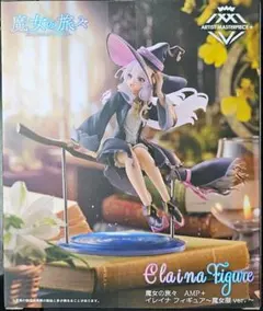 1 / 5 魔女の旅々 AMP+ イレイナ フィギュア 魔女服ver.