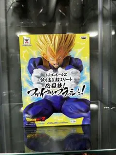 ドラゴンボールZ 超サイヤ人 ベジータ ファイナルフラッシュ フィギュア