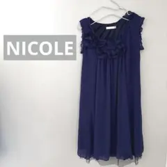 ニコル　ネイビーフリルドレス　セレモニー