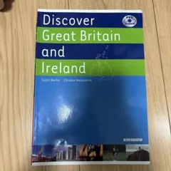 Discover Great Britain and Ireland DVD付き