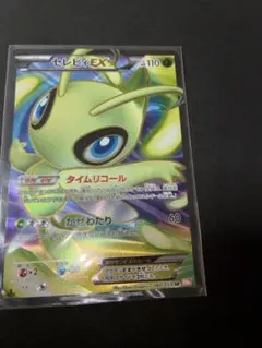 2026年最新】ポケモンカード セレビィEXの人気アイテム - メルカリ