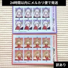 1 超かぐや姫！ トレーディング証明写真風ステッカー 月見ヤチヨ かぐや