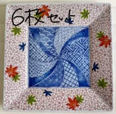 有田焼 清秀 赤絵 春秋文 染付唐草 6枚(大皿1 角皿5)染錦 祥瑞