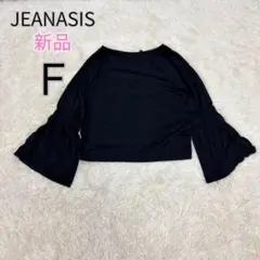 新品 JEANASIS ジーナシス フレア袖ブラウス ブラック Fのサムネイル
