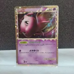 ポケモンカード　ミュウ　グレート Amazon.co.jp: ポケモンカードゲーム S8a 030/028 ミュウ 超 (UR
