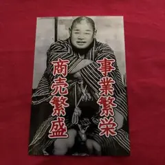 2026年最新】仙台四郎 額の人気アイテム - メルカリ