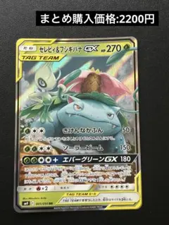 2026年最新】タッグボルト rrの人気アイテム - メルカリ