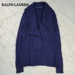 ラルフローレン　カーディガン　ケーブルニット　コットン　ネイビー　M