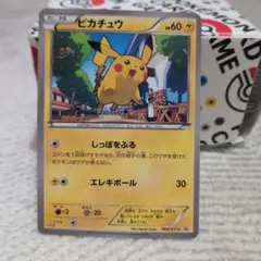 Item thumbnail for item ef8b4947-a9a1-4526-9dd4-dcc11c59f18c