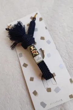 09 羽織紐　紺色