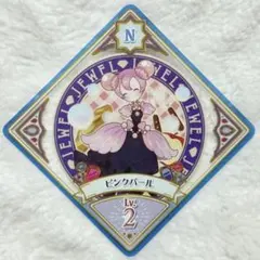 ①アイカツプラネット スイング　ピンクパール